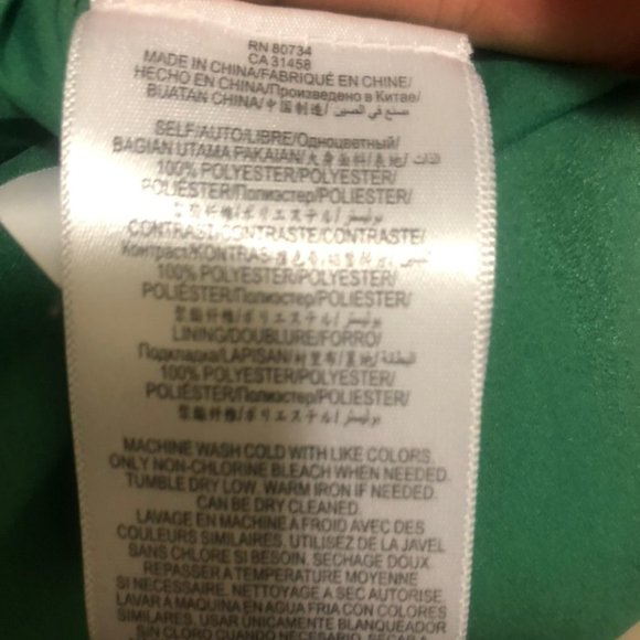 BCBG Short Green Dress - Picture 5 of 5